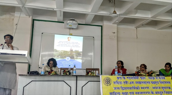 International Seminar on ‘janam dwisatbarsiki smaran : samaj sudharak,sahitya srista awam navjagran ke agradoot vidyasagar’